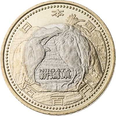 Japan 500-YEN (Y149)