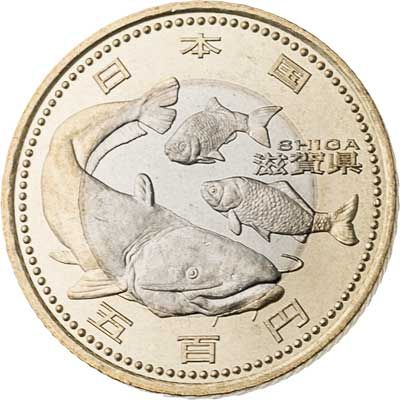 Japan 500-YEN (Y177)