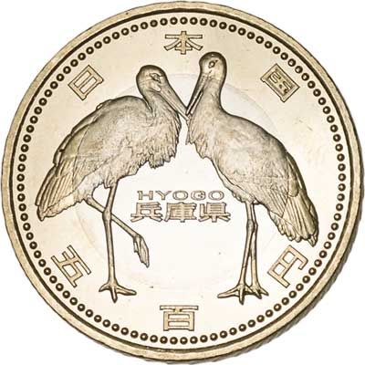 Japan 500-YEN (Y191)