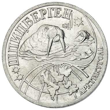 Spitsbergen 25-KOPEKS (X#Tn10)