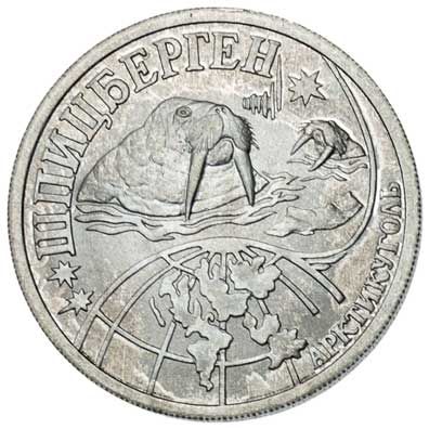 Spitsbergen 50-KOPEKS (X#Tn11)