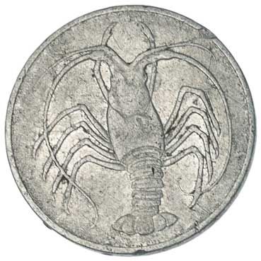 Yemen 5-FILS (KM4)