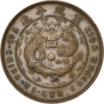 China 10-CASH (Y20r)