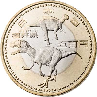 Japan 500-YEN (Y163)