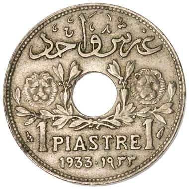 Lebanon 1-PIASTRE (KM3)